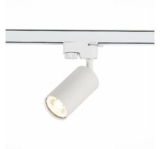 Трековый светильник ST Luce FUNCZIONALE ST300.506.01