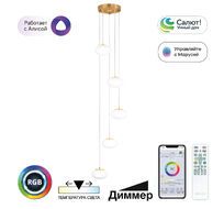 Подвесной светильник Citilux ATMAN SMART CL226A053